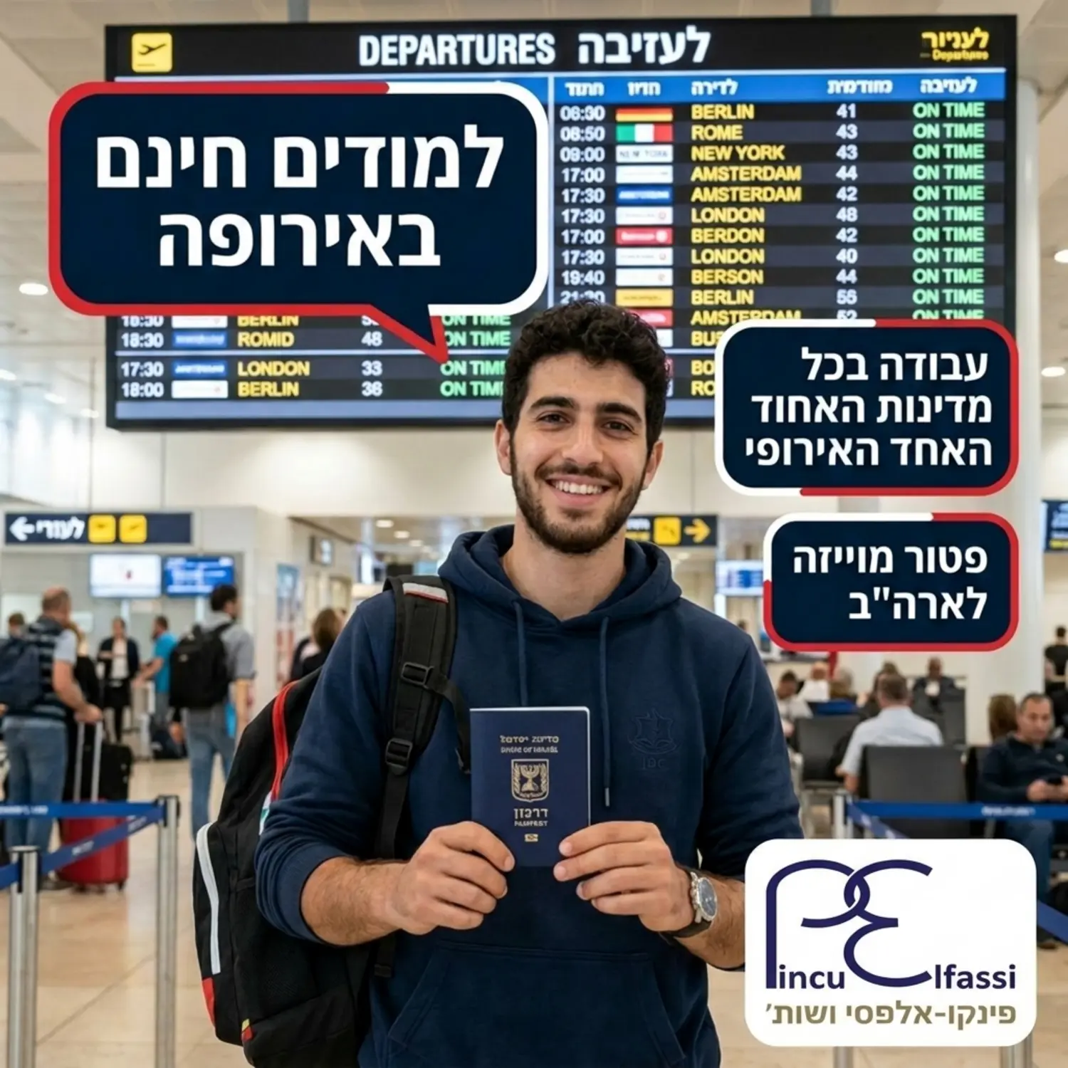 תמונה המציגה צעיר ישראלי מחזיק דרכון בנמל תעופה על רקע לוח טיסות, ולצידו בועות טקסט עם היתרונות לימודים חינם באירופה, עבודה בכל מדינות האיחוד האירופי, ופטור מויזה לארהב