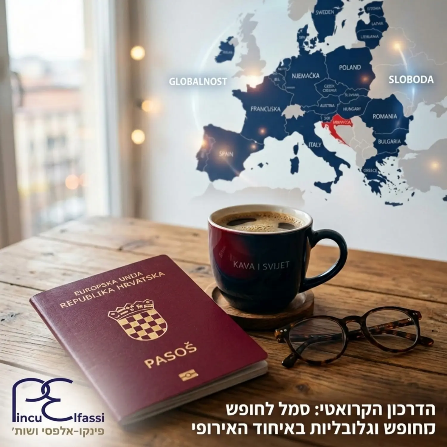 תמונה מרשימה של דרכון קרואטי אדום מונח על שולחן עבודה לצד ספל קפה ומשקפי קריאה, כאשר ברקע מטושטש מפה של מדינות האיחוד האירופי להמחשת הגלובליות והחופש
